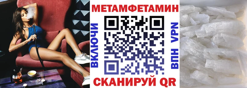 Купить  Мензелинск  Амфетамин 98% 