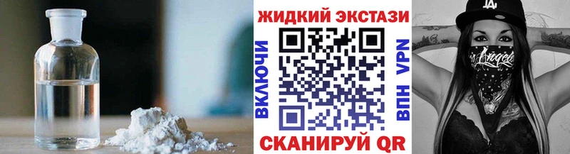 Купить где  Мензелинск  БУТИРАТ бутандиол 