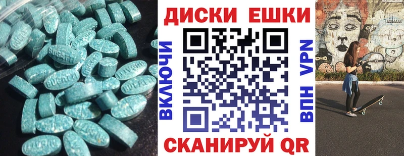 Купить где  Мензелинск  ЭКСТАЗИ Дубай 