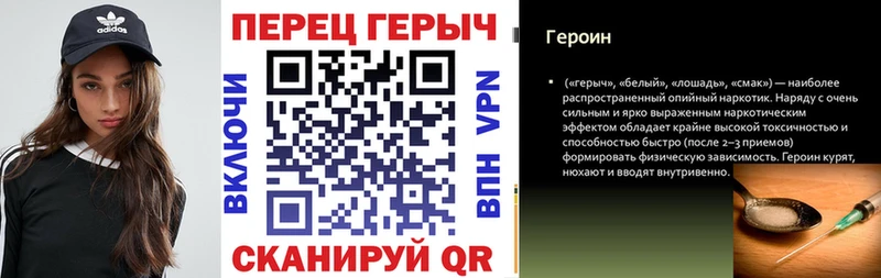 Купить  Мензелинск  ГЕРОИН афганец 