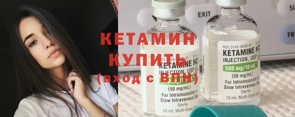 бутират Заволжье