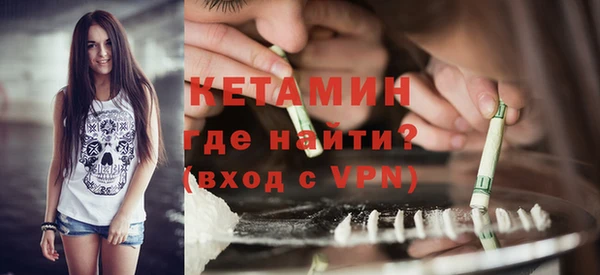 бутират Заволжье