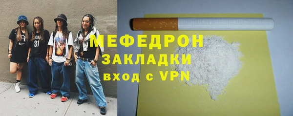 гашик Заволжск