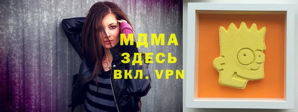 гашик Заволжск