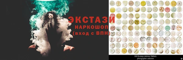 гашик Заволжск
