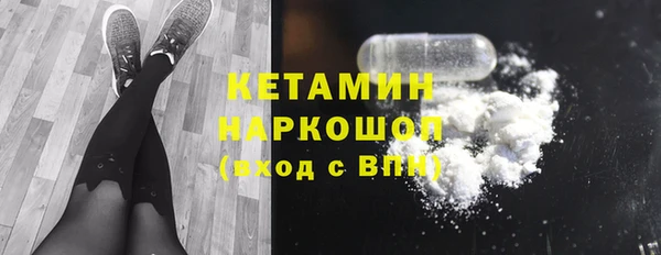 гашик Заволжск