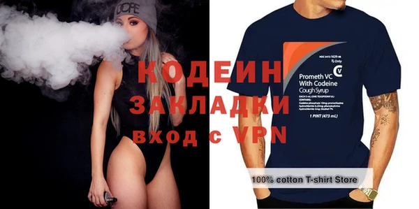 гашик Заволжск