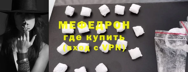 бутират Заволжье