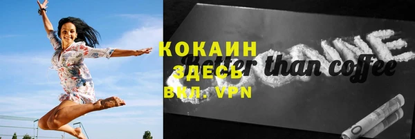 бутират Заволжье
