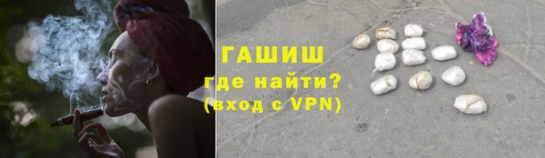бутират Заволжье