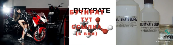 крисы Заводоуковск