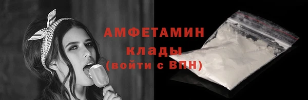 бутират Заволжье