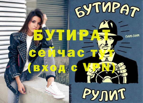крисы Заводоуковск
