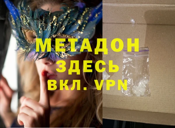 бутират Заволжье