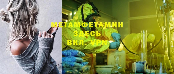 гашик Заволжск