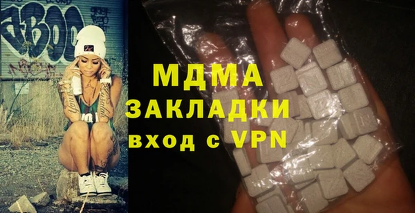 бутират Заволжье