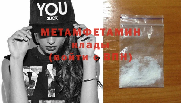 бутират Заволжье