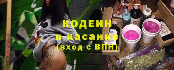 бутират Заволжье