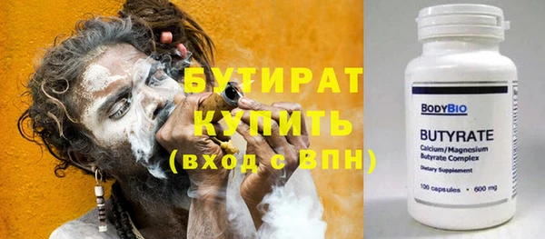 крисы Заводоуковск