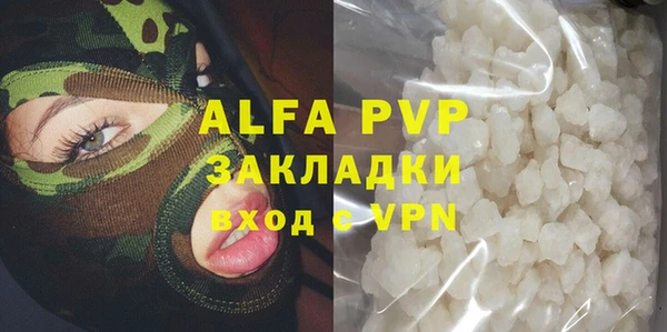 крисы Заводоуковск