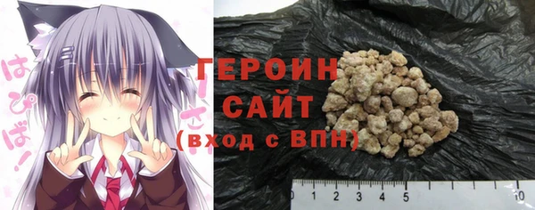 гашик Заволжск