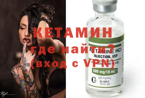 бутират Заволжье