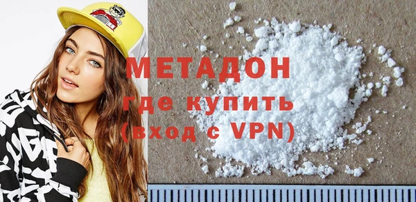 бутират Заволжье