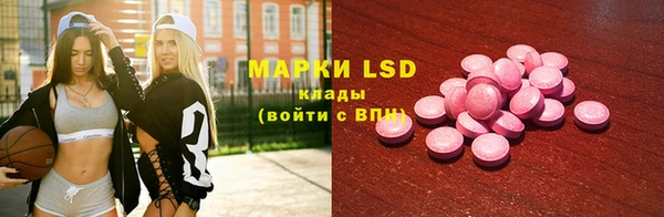 бутират Заволжье