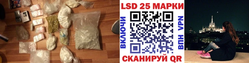 ЛСД экстази кислота  Купить  Мензелинск 
