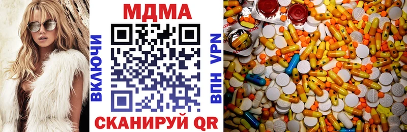 MDMA молли  Купить  Мензелинск 