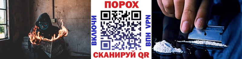 Купить закладки  Мензелинск  МЕТАМФЕТАМИН пудра 
