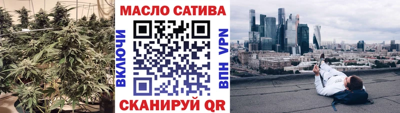 ТГК THC oil  Купить где  Мензелинск 