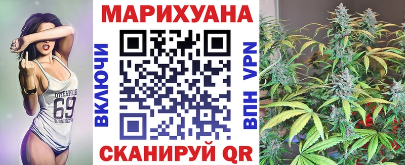 Купить  Мензелинск  Конопля план 